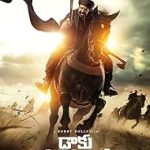 Daaku Maharaaj Filmy4WEP